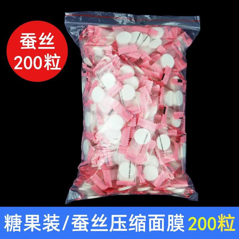Compressed Silk Facial Masks 500 Pcs Ultra-Thin Dry - Image 2