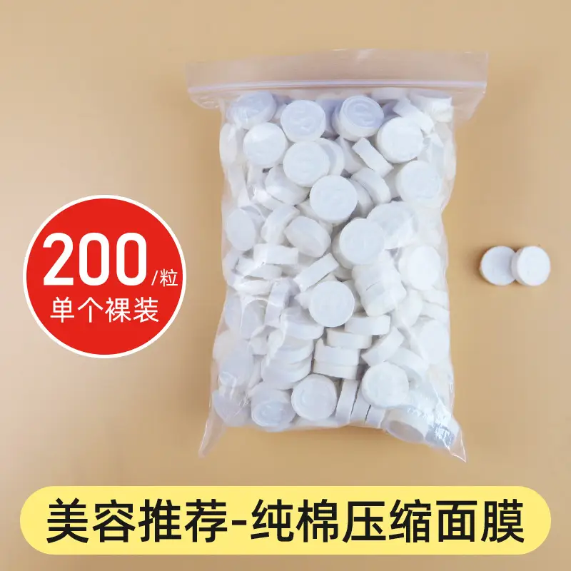 Compressed Silk Facial Masks 500 Pcs Ultra-Thin Dry - Image 6