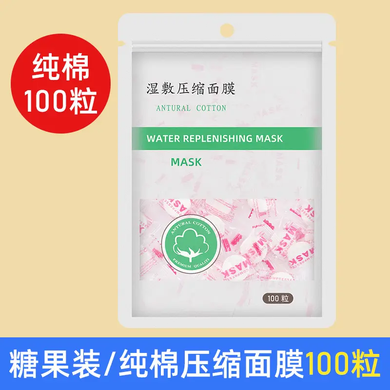 Compressed Silk Facial Masks 500 Pcs Ultra-Thin Dry - Image 9