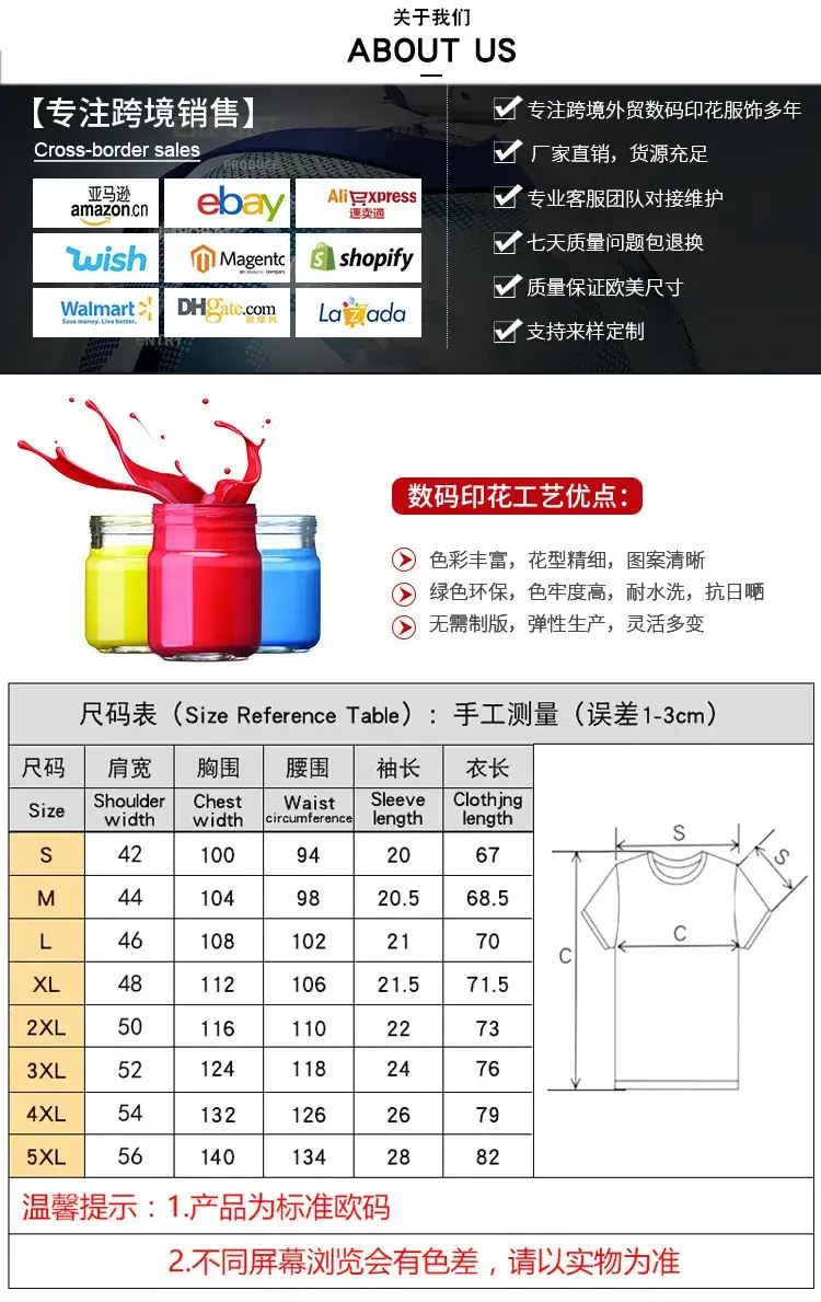 New Plus Size Men's 3D Camo T-Shirt Cool Trendy — feature 1