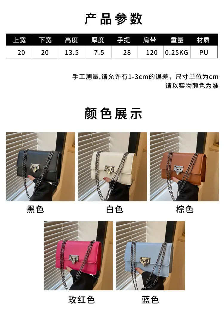 Women's 2023 Chain Shoulder Bag Brown White — feature 2