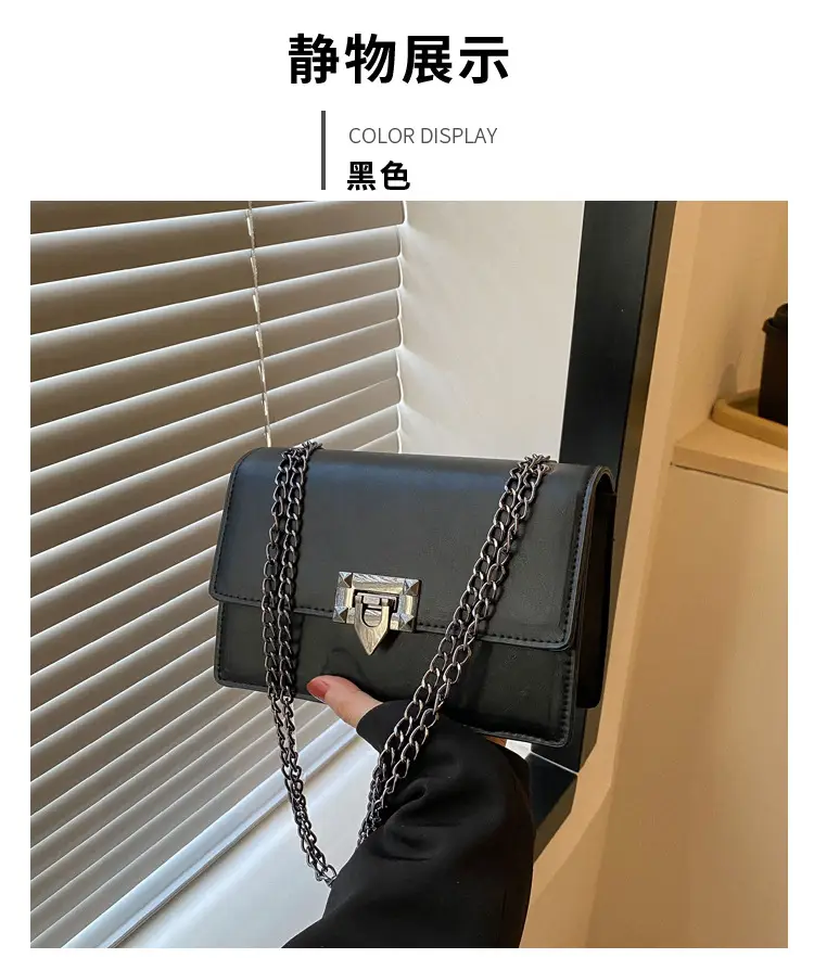 Women's 2023 Chain Shoulder Bag Brown White — feature 7