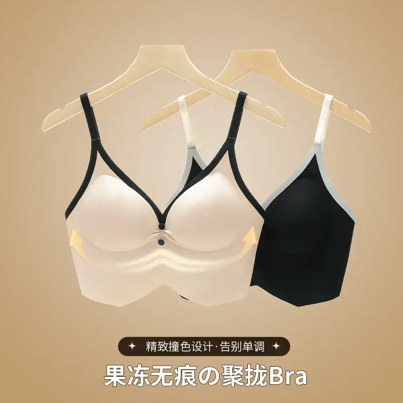 Black Jelly-Like Exposed Bra with No Underwire