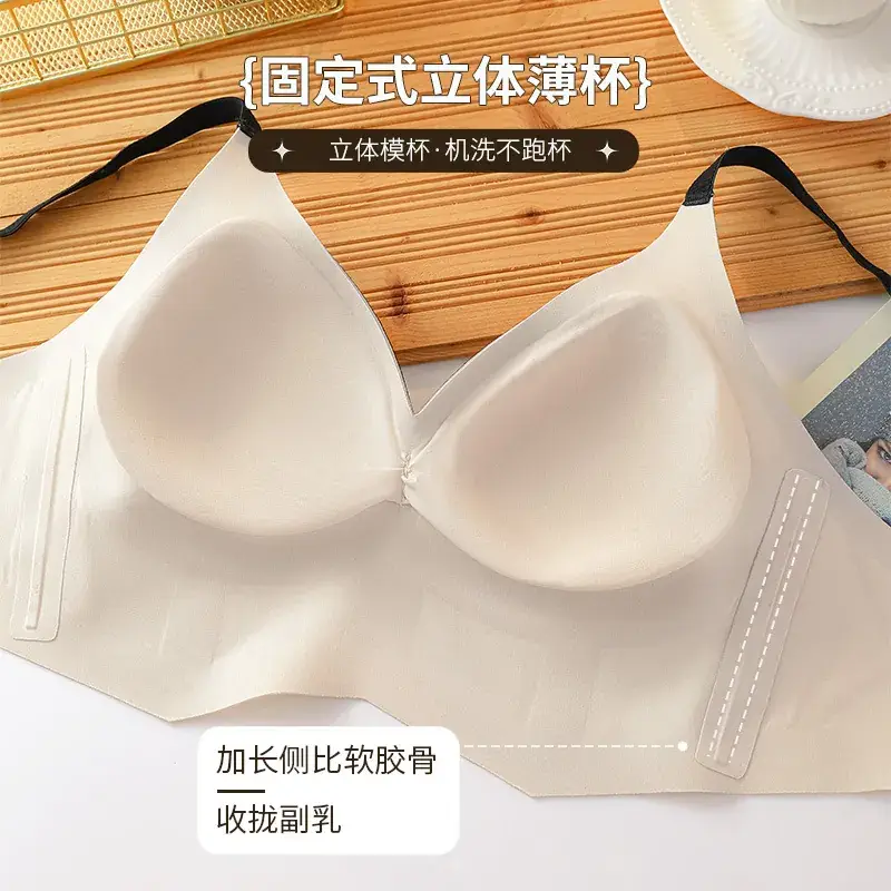 Black Jelly-Like Exposed Bra with No Underwire