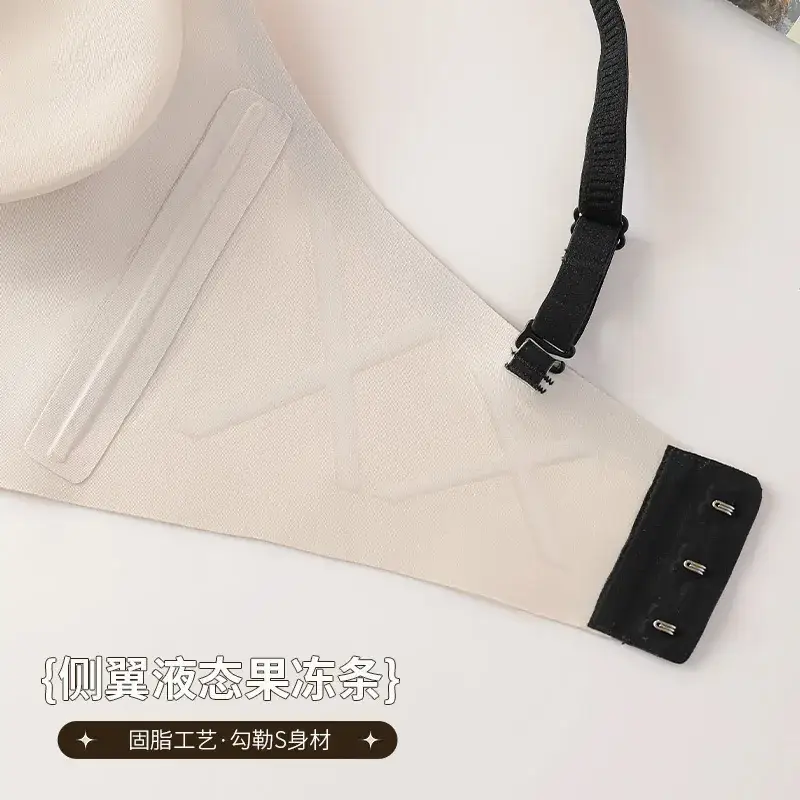 Black Jelly-Like Exposed Bra with No Underwire