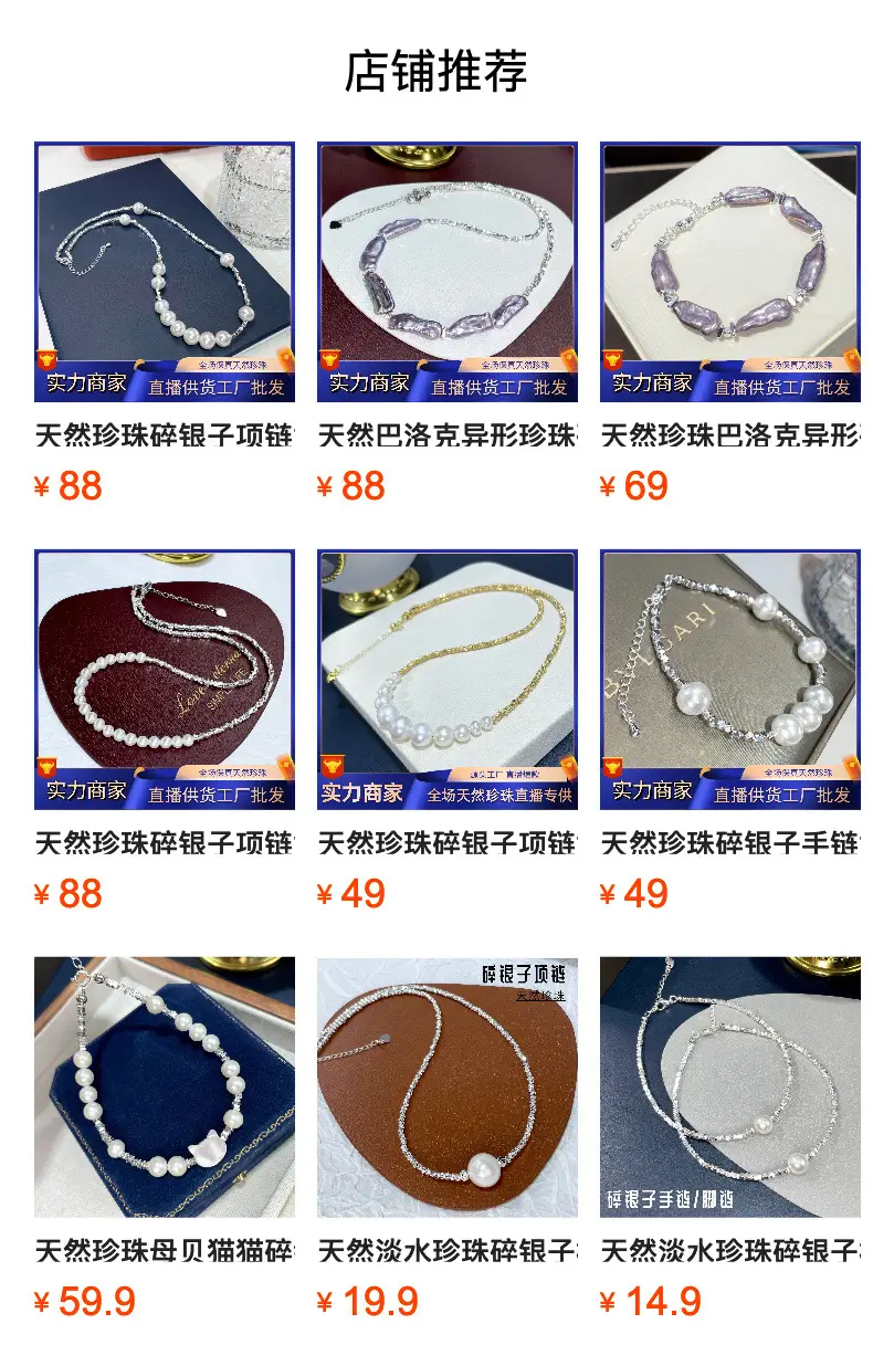Natural Pearl Broken Silver Baby Bead Bracelet Women's Summer Light Luxury Design — feature 6