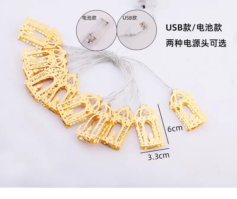Golden Star Palace Light String Decorative Holiday Decor — feature 1
