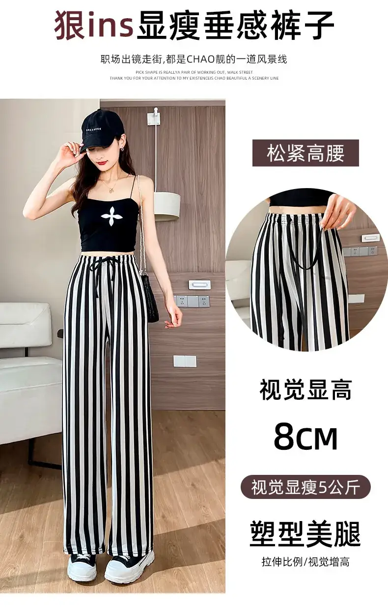 Women Ice Silk Wide Leg Pants Black Star Print High Waist — feature 10