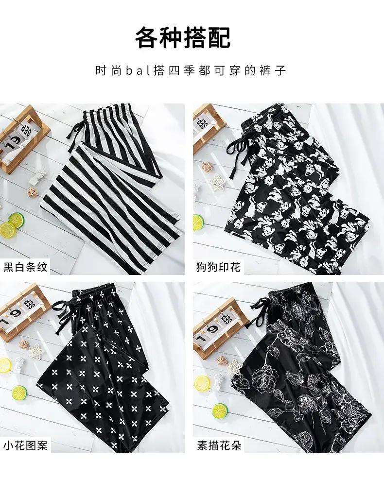 Women Ice Silk Wide Leg Pants Black Star Print High Waist — feature 28