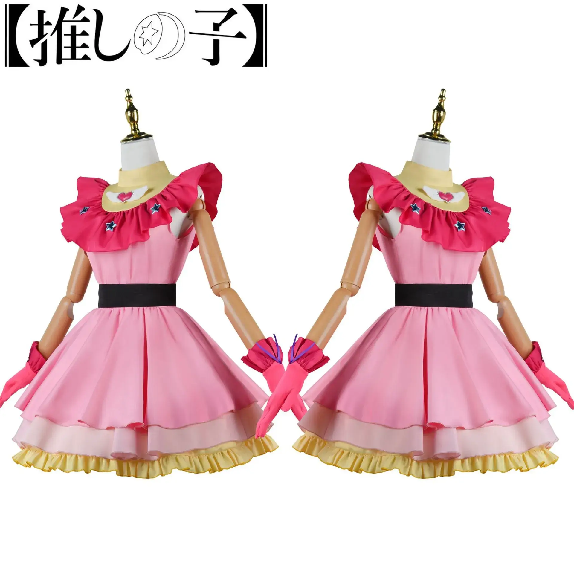 Manganai Cosplay Suit Xingye Aiakua Ruby Maganai Costume — feature 11