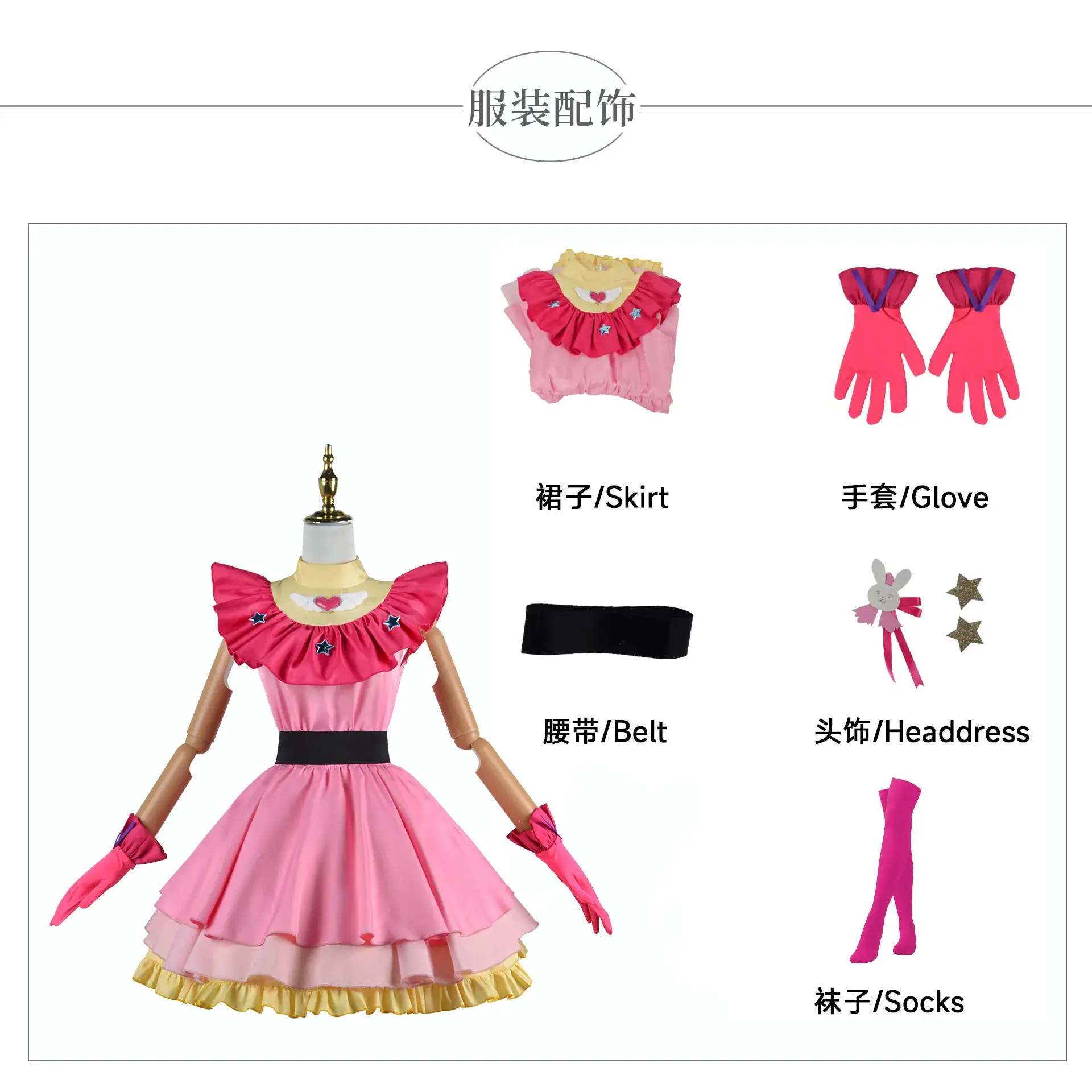 Manganai Cosplay Suit Xingye Aiakua Ruby Maganai Costume — feature 12