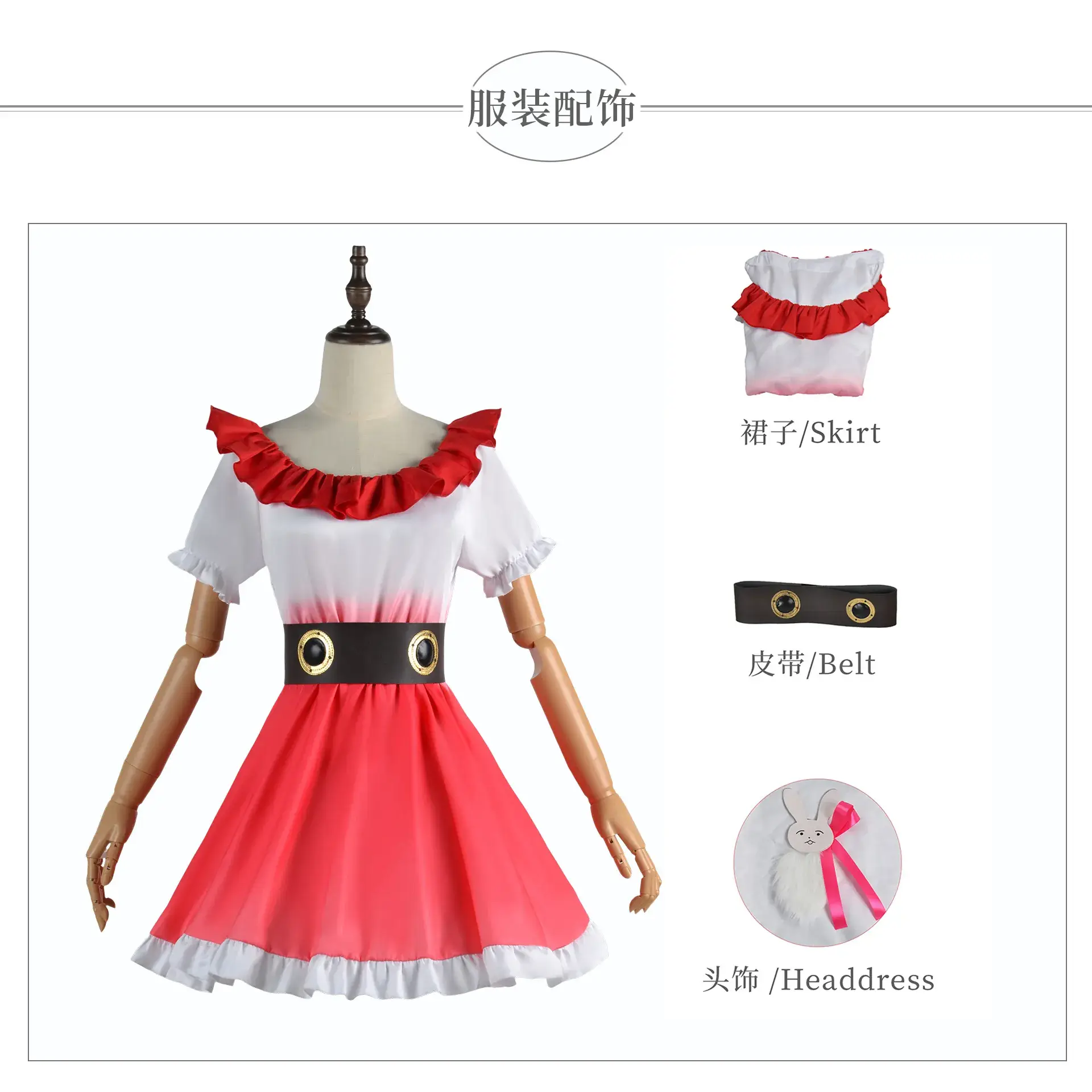 Manganai Cosplay Suit Xingye Aiakua Ruby Maganai Costume — feature 19