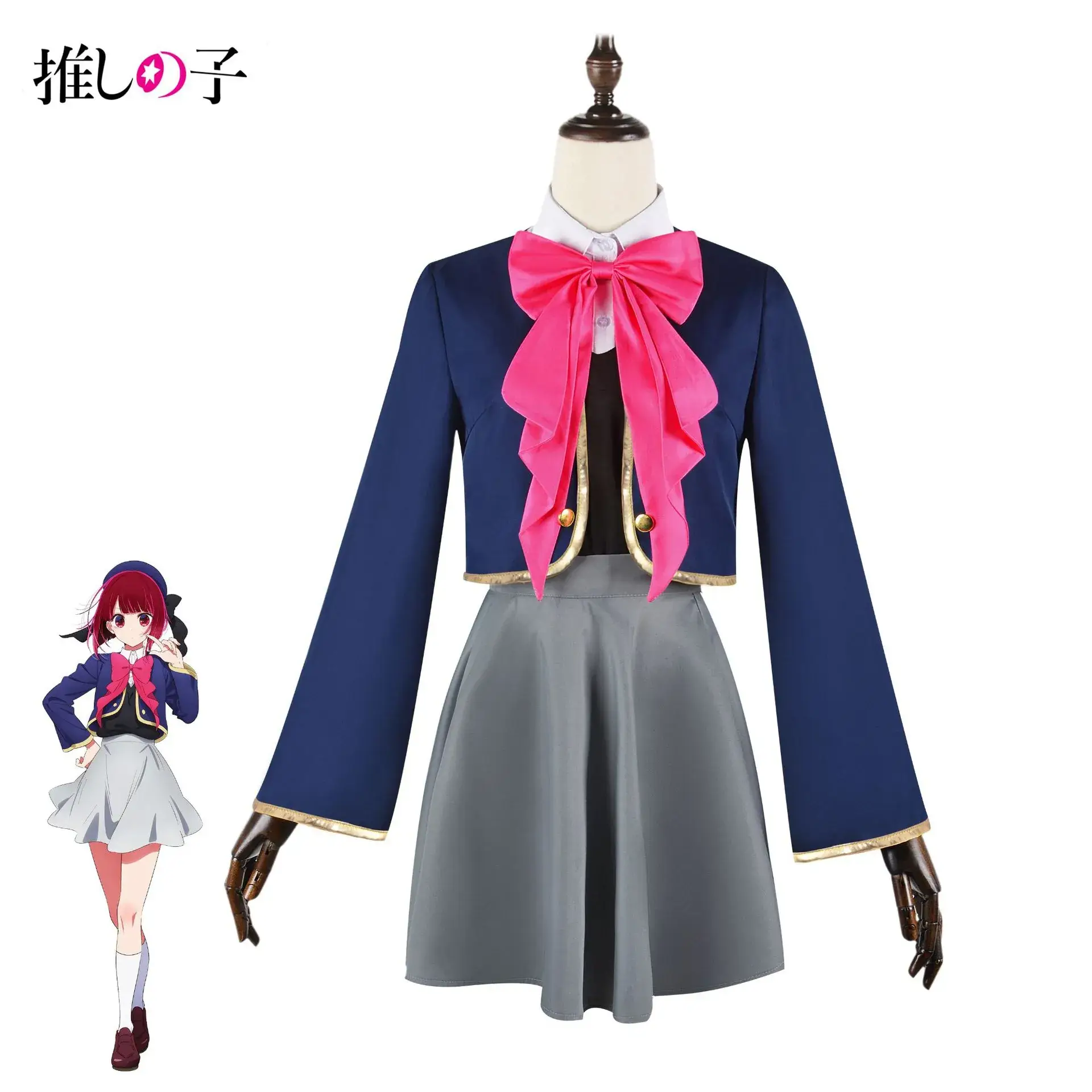 Manganai Cosplay Suit Xingye Aiakua Ruby Maganai Costume — feature 23