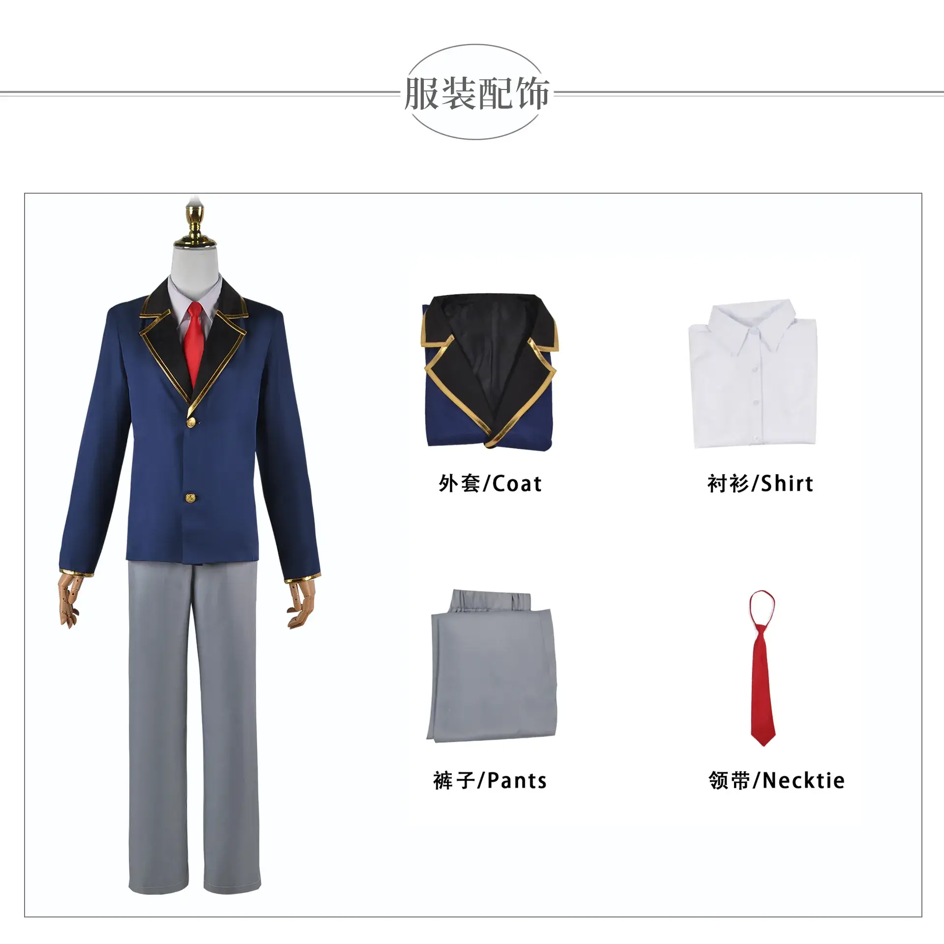 Manganai Cosplay Suit Xingye Aiakua Ruby Maganai Costume — feature 37