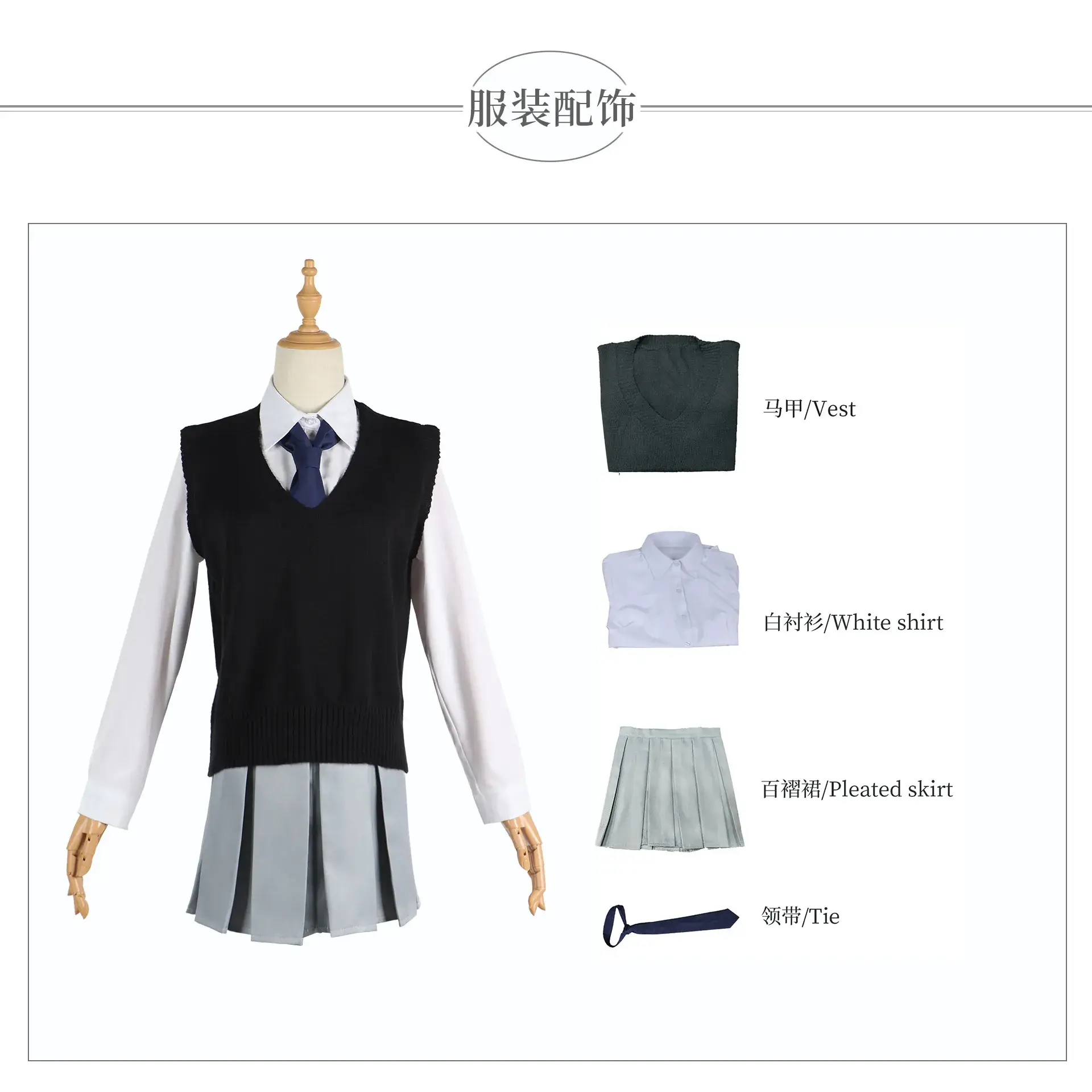 Manganai Cosplay Suit Xingye Aiakua Ruby Maganai Costume — feature 40