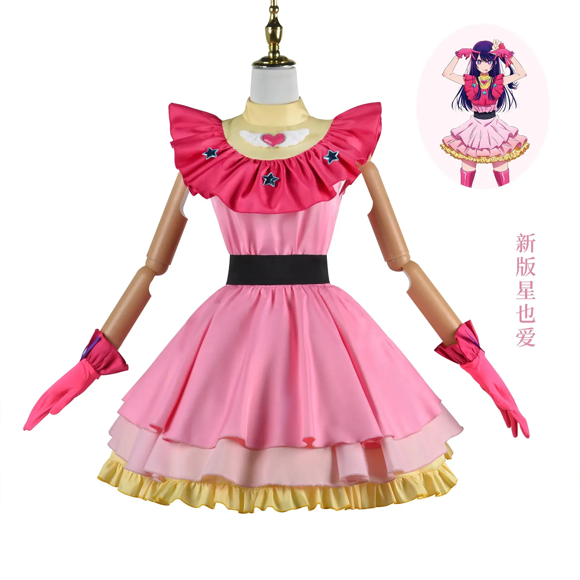 Manganai Cosplay Suit Xingye Aiakua Ruby Maganai Costume — feature 9