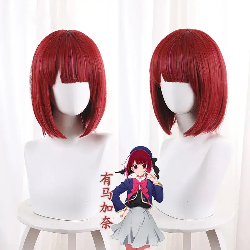 Manganai Cosplay Suit Xingye Aiakua Ruby Maganai Costume - Image 2