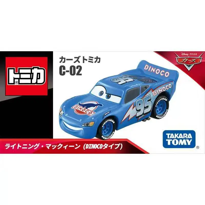 TOMY multi-card simulation alloy car model racing car story mobilization die toy car Lightning McQueen sports car