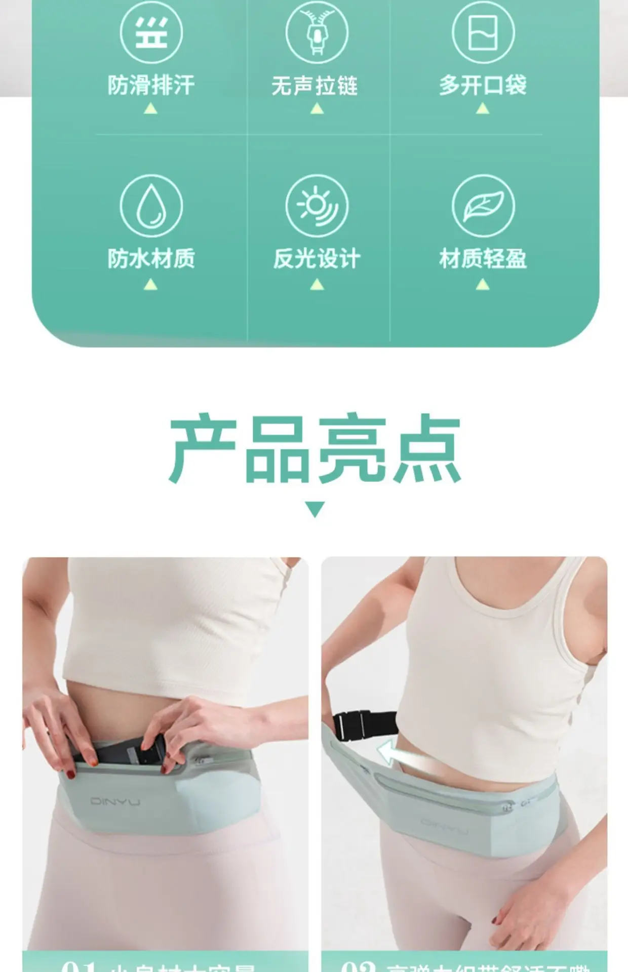 Women Waterproof Phone Waist Bag Blue Running Bag — feature 2