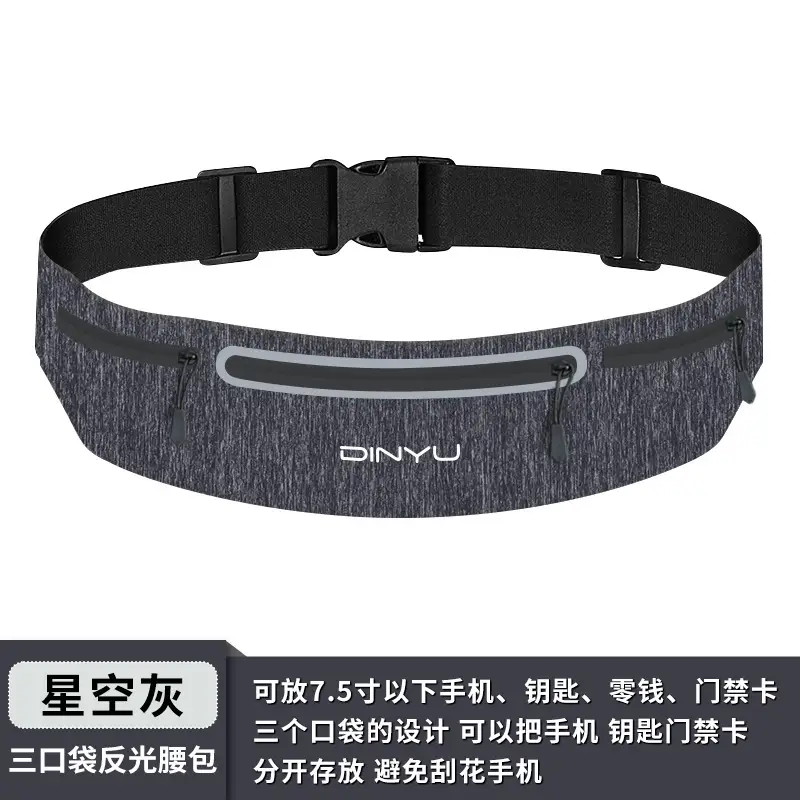 Starry sky gray