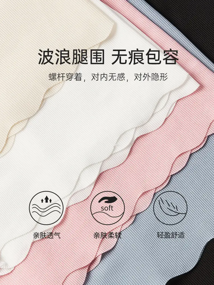 Maternity Safety Shorts for Summer, Thin Style, Ice Silk, High-Waisted, Anti-Exposure, Loose Fit, Plus Size, Summer Wear