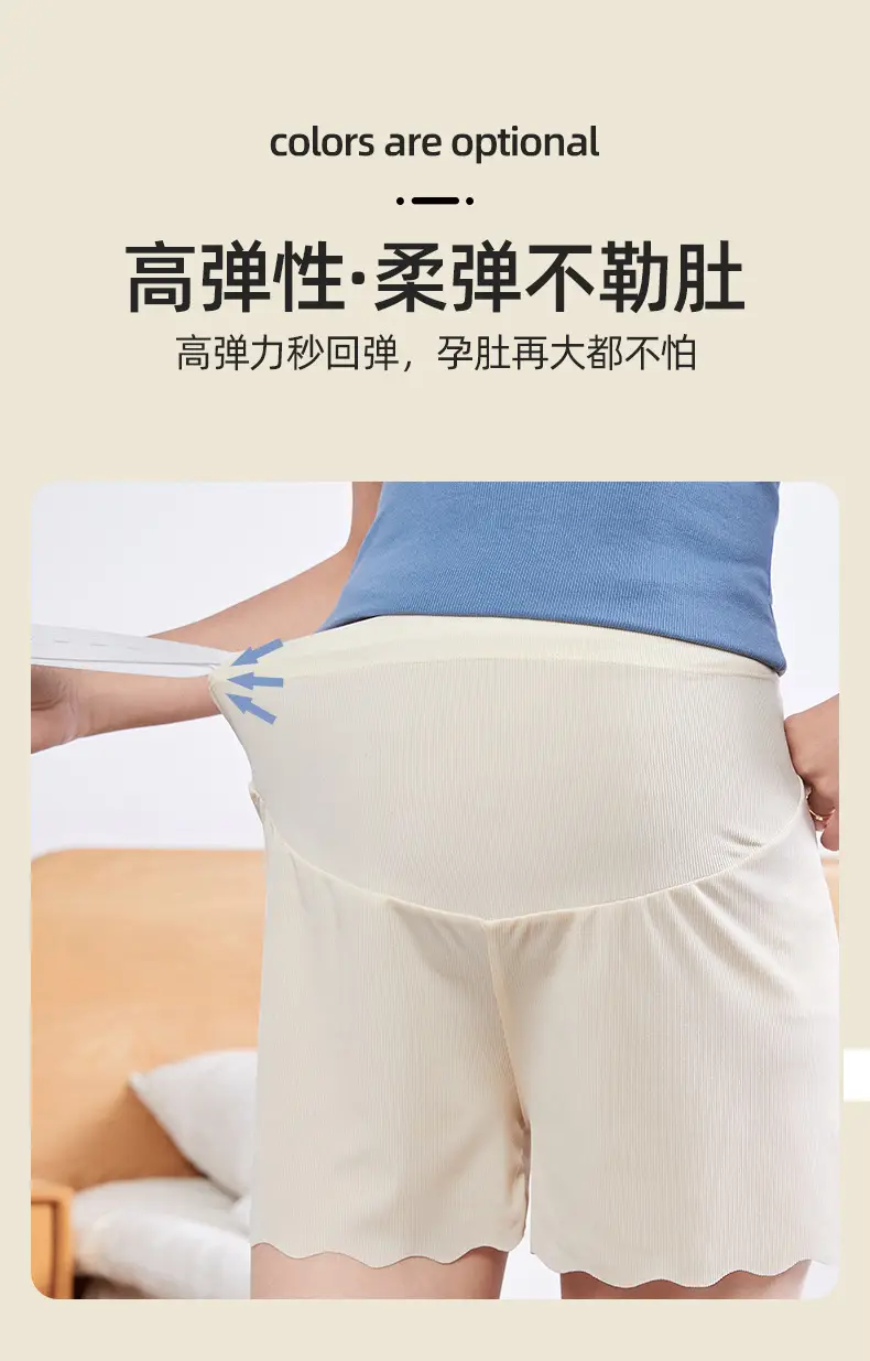 Maternity Safety Shorts for Summer, Thin Style, Ice Silk, High-Waisted, Anti-Exposure, Loose Fit, Plus Size, Summer Wear — feature 10