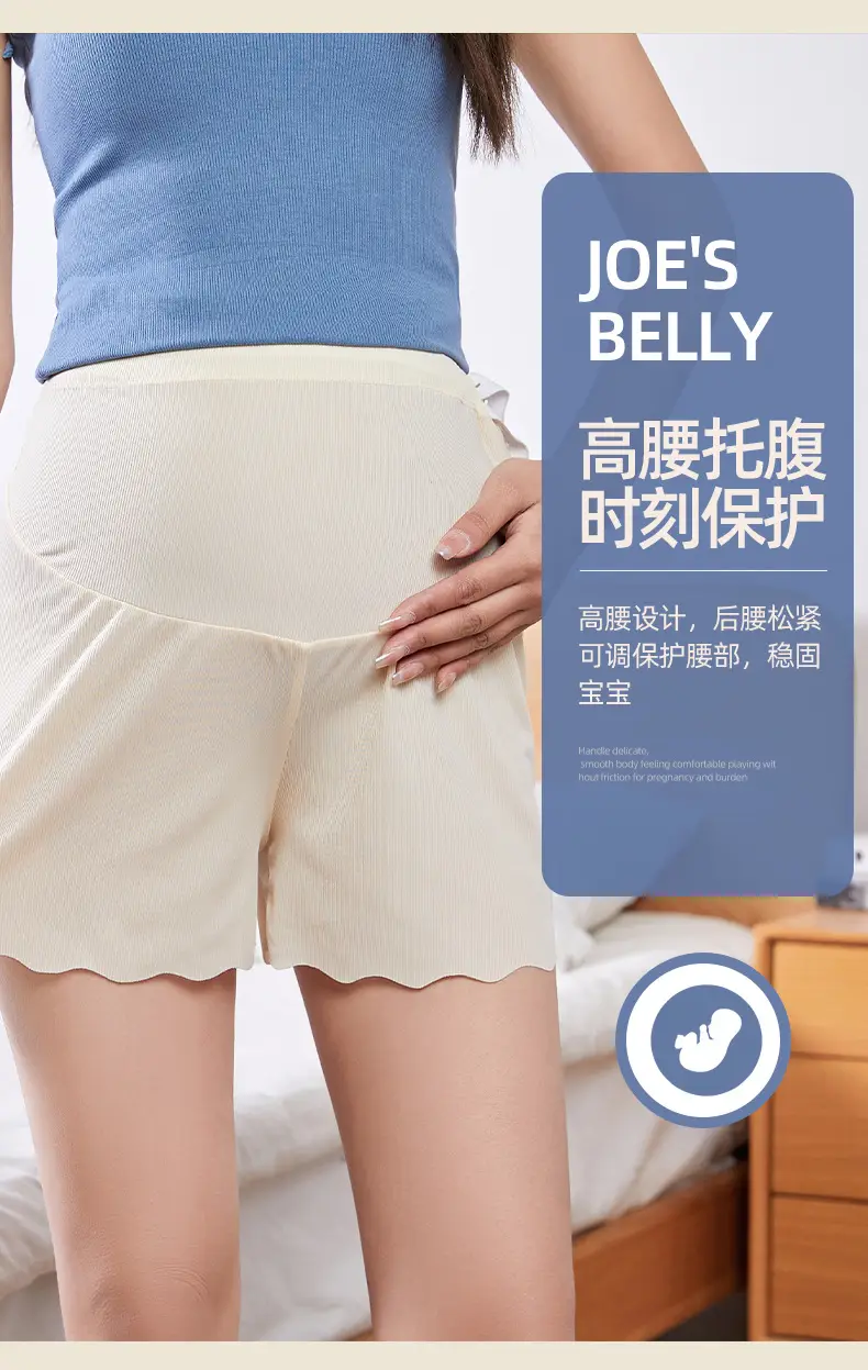 Maternity Safety Shorts for Summer, Thin Style, Ice Silk, High-Waisted, Anti-Exposure, Loose Fit, Plus Size, Summer Wear — feature 12
