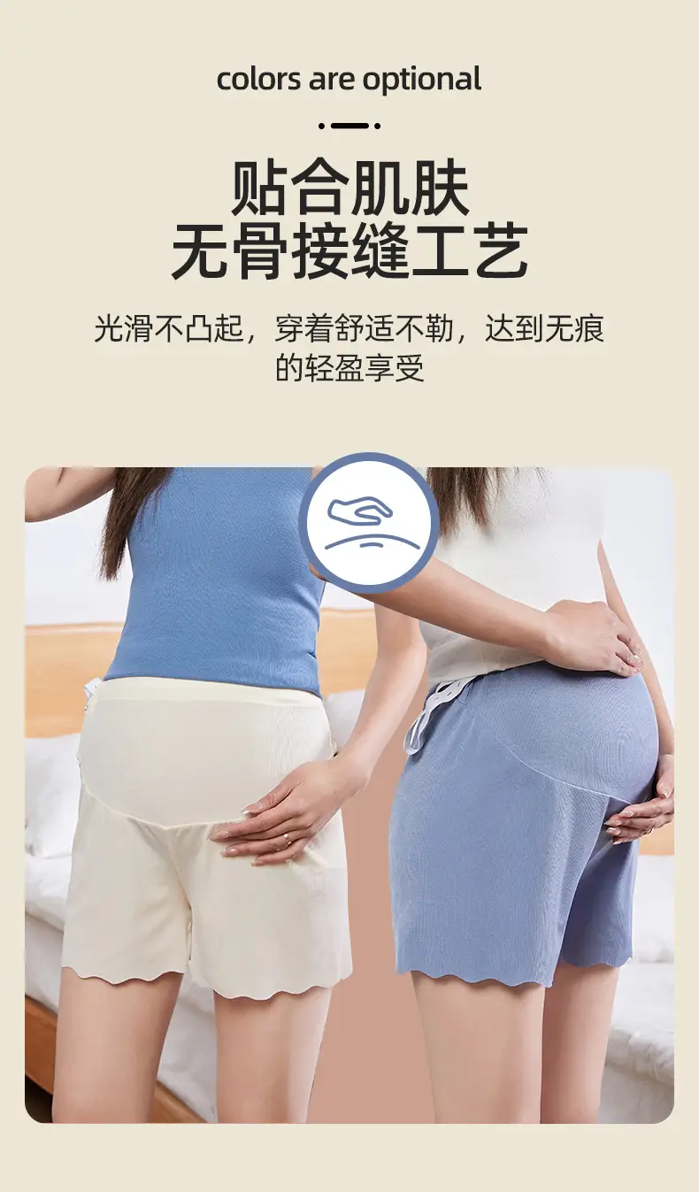Maternity Safety Shorts for Summer, Thin Style, Ice Silk, High-Waisted, Anti-Exposure, Loose Fit, Plus Size, Summer Wear — feature 13