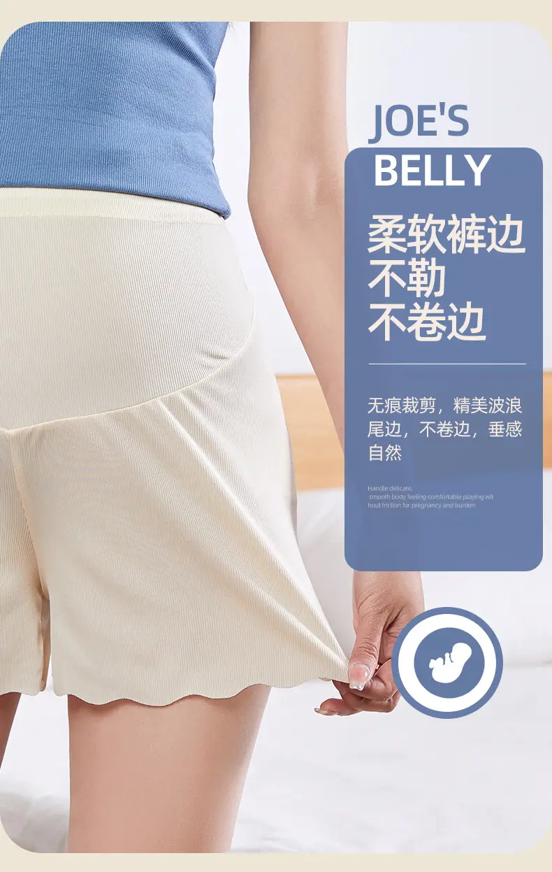 Maternity Safety Shorts for Summer, Thin Style, Ice Silk, High-Waisted, Anti-Exposure, Loose Fit, Plus Size, Summer Wear — feature 14