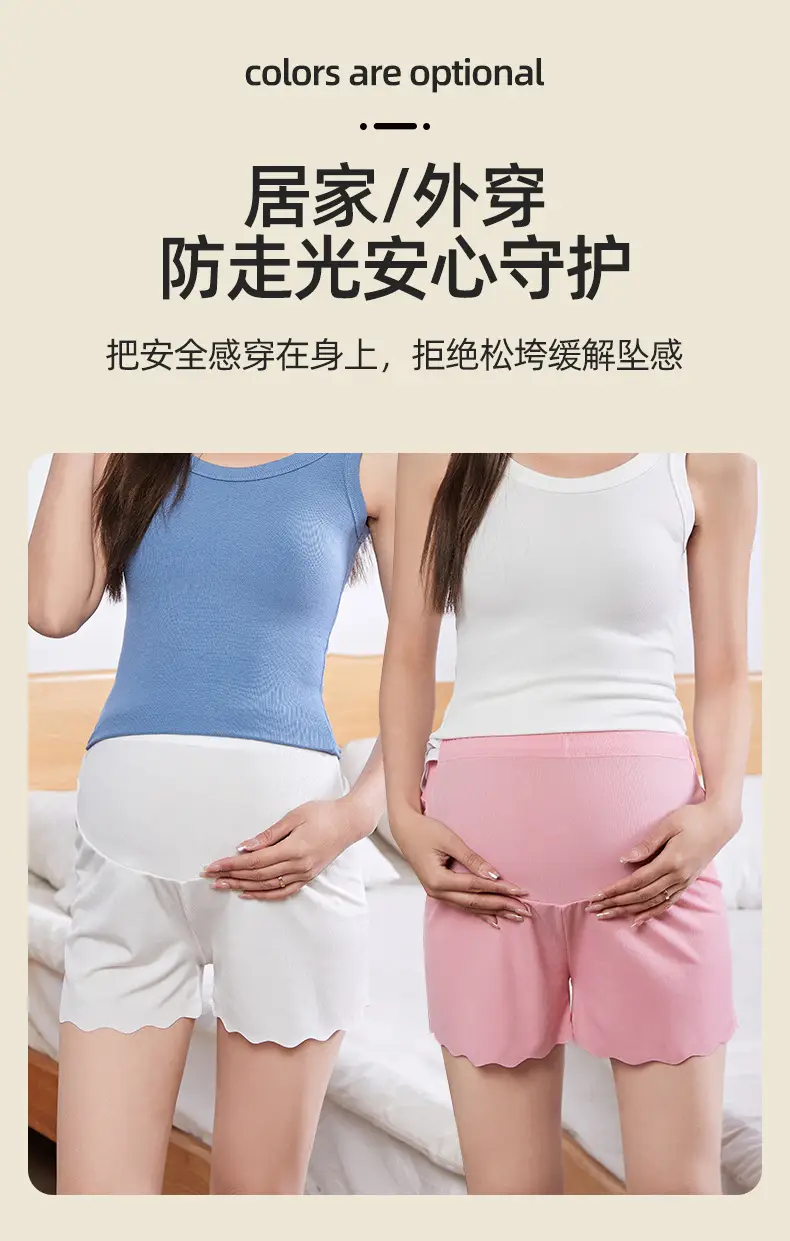 Maternity Safety Shorts for Summer, Thin Style, Ice Silk, High-Waisted, Anti-Exposure, Loose Fit, Plus Size, Summer Wear — feature 15