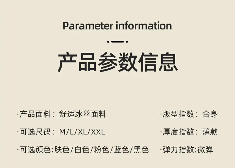 Maternity Safety Shorts for Summer, Thin Style, Ice Silk, High-Waisted, Anti-Exposure, Loose Fit, Plus Size, Summer Wear — feature 3