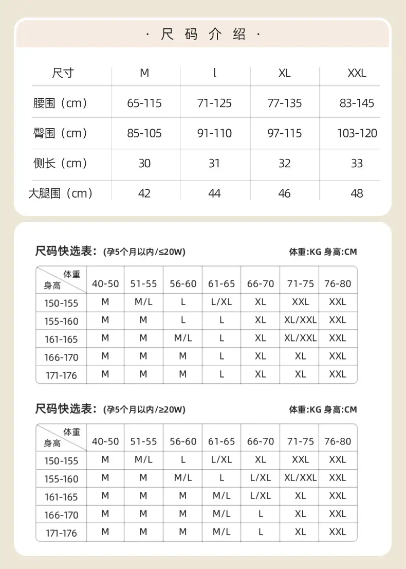 Maternity Safety Shorts for Summer, Thin Style, Ice Silk, High-Waisted, Anti-Exposure, Loose Fit, Plus Size, Summer Wear — feature 4