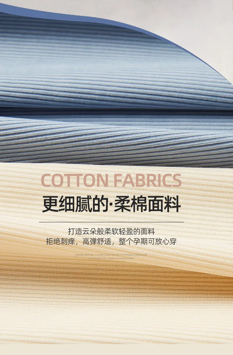 Maternity Safety Shorts for Summer, Thin Style, Ice Silk, High-Waisted, Anti-Exposure, Loose Fit, Plus Size, Summer Wear — feature 9