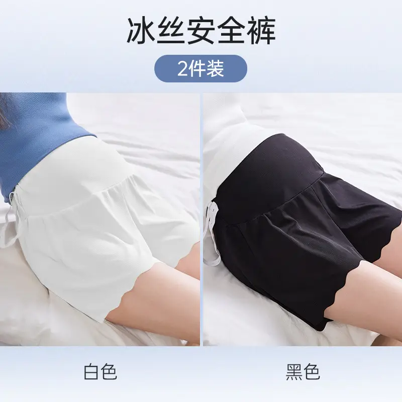 Maternity Safety Shorts for Summer, Thin Style, Ice Silk, High-Waisted, Anti-Exposure, Loose Fit, Plus Size, Summer Wear