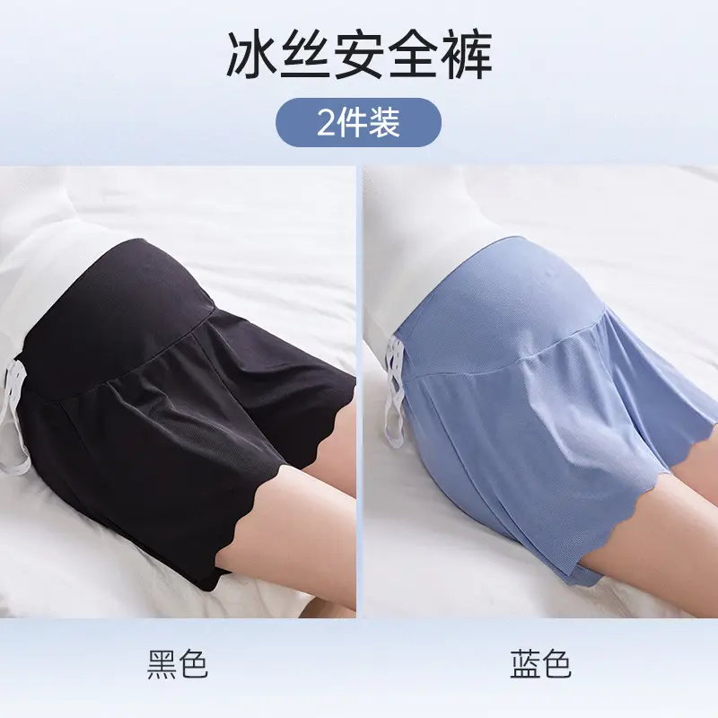 Maternity Safety Shorts for Summer, Thin Style, Ice Silk, High-Waisted, Anti-Exposure, Loose Fit, Plus Size, Summer Wear