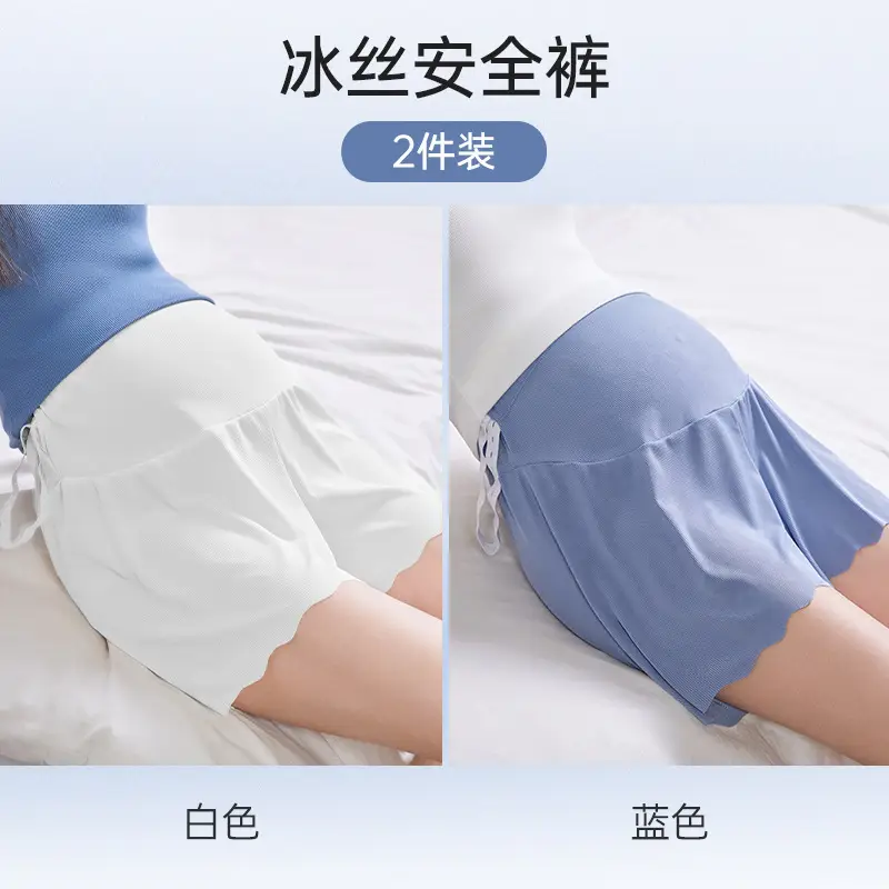 Maternity Safety Shorts for Summer, Thin Style, Ice Silk, High-Waisted, Anti-Exposure, Loose Fit, Plus Size, Summer Wear
