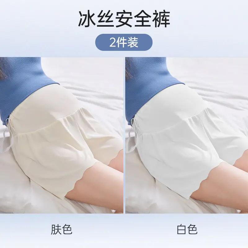 Maternity Safety Shorts for Summer, Thin Style, Ice Silk, High-Waisted, Anti-Exposure, Loose Fit, Plus Size, Summer Wear