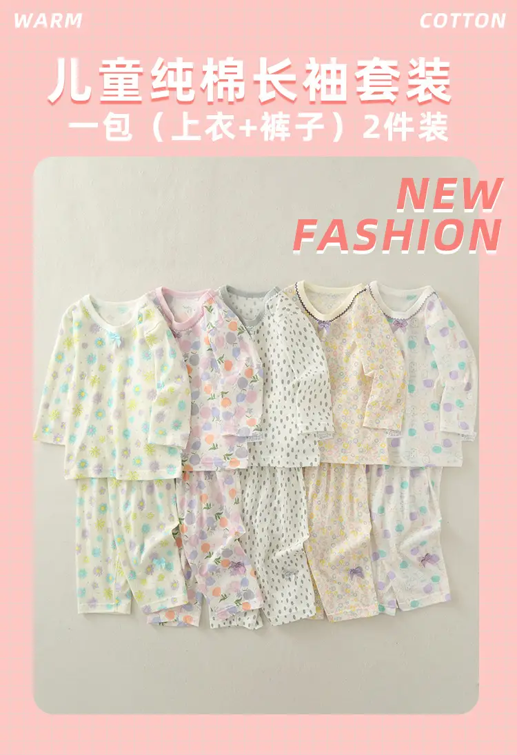 Baby's Pure Cotton Long Sleeve Suit Summer Pajamas — feature 1