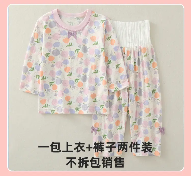 Baby's Pure Cotton Long Sleeve Suit Summer Pajamas — feature 15