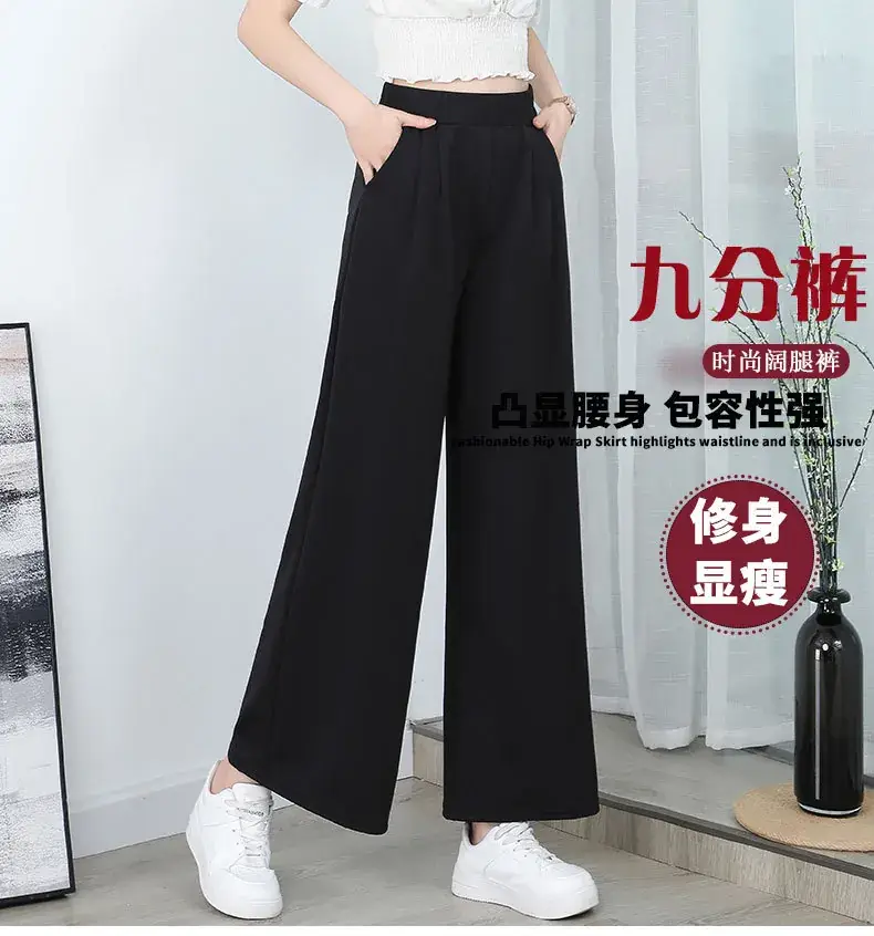 Black Wide Leg Pants with High Waist Elastic Design — feature 2