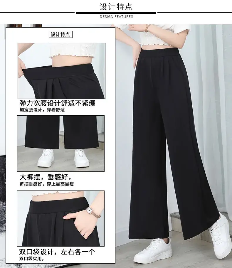 Black Wide Leg Pants with High Waist Elastic Design — feature 4