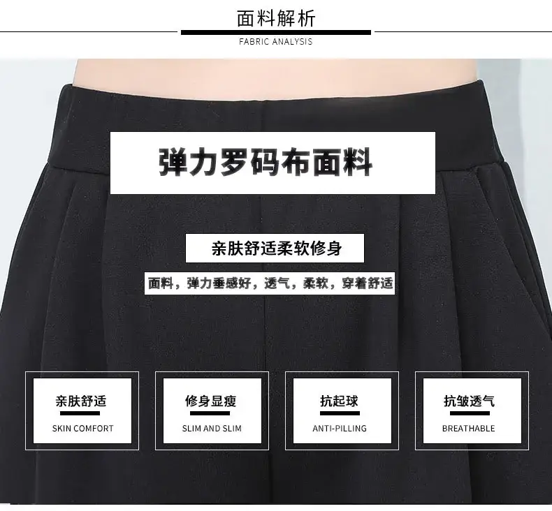 Black Wide Leg Pants with High Waist Elastic Design — feature 7