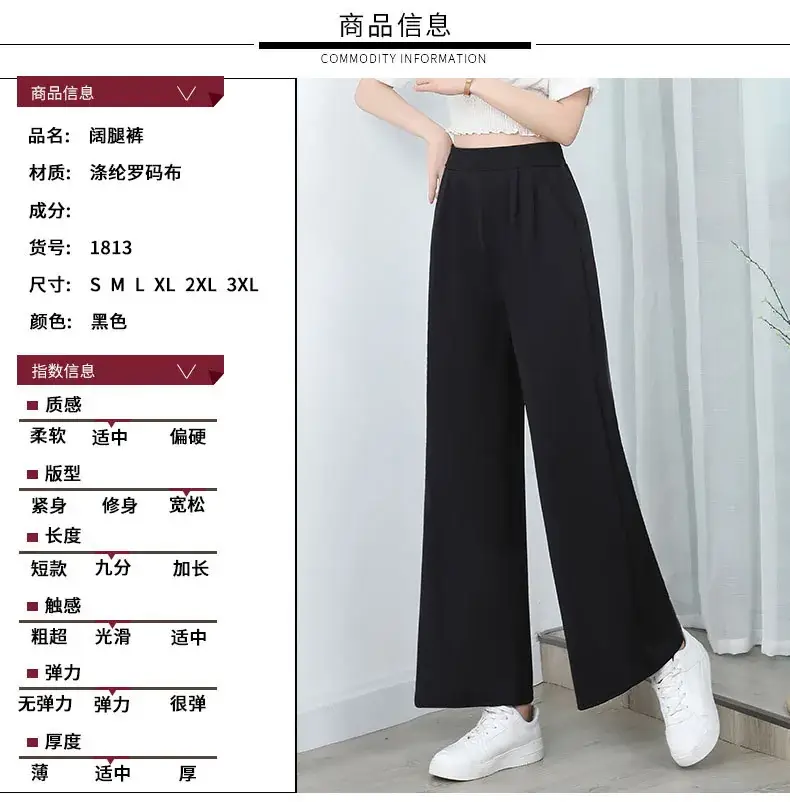 Black Wide Leg Pants with High Waist Elastic Design — feature 8