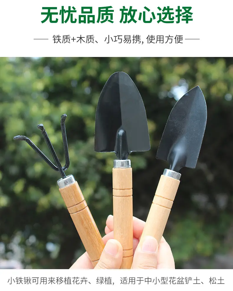 Gardening Three-Piece Set: Potted Plant Shovel, Small Garden Shovel, Indoor Flower Bonsai Soil Loosening Tool for Planting Flowers and Vegetables — feature 6