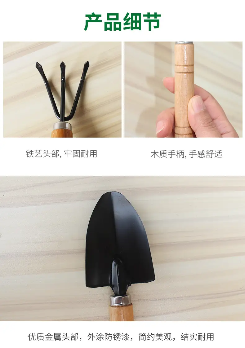 Gardening Three-Piece Set: Potted Plant Shovel, Small Garden Shovel, Indoor Flower Bonsai Soil Loosening Tool for Planting Flowers and Vegetables — feature 7
