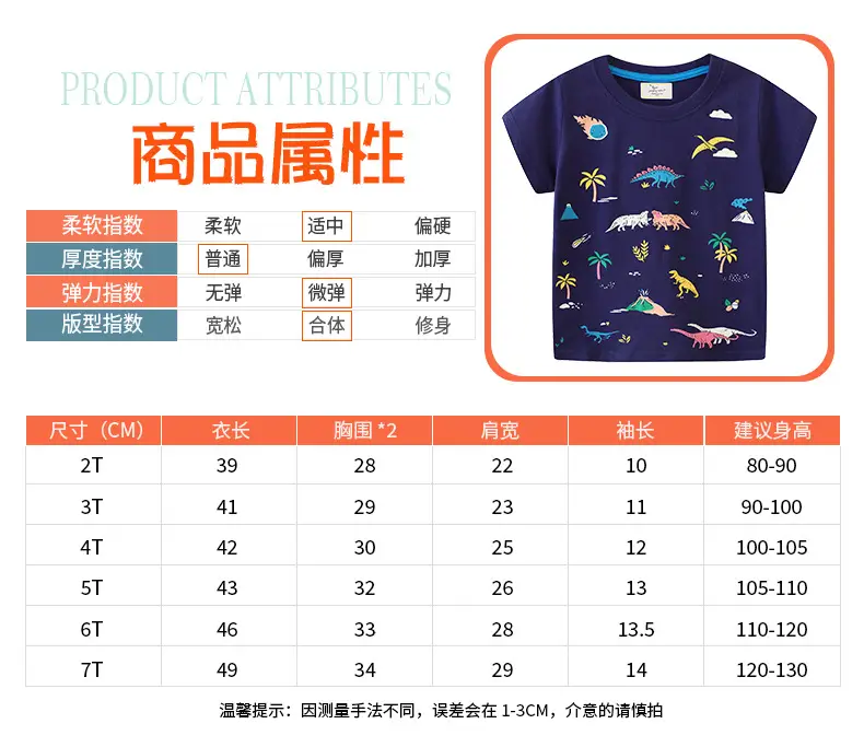 Blue Kids T-Shirt for Boys Summer Wear — feature 3