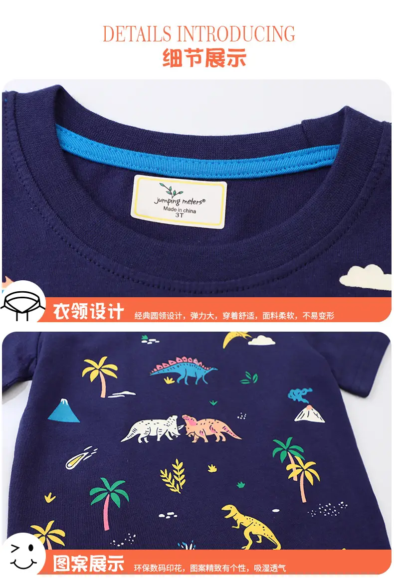 Blue Kids T-Shirt for Boys Summer Wear — feature 5