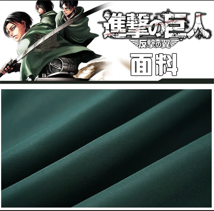 Giant Survey Corps Halloween Long Cloak Cape Green Anime Coat — feature 9