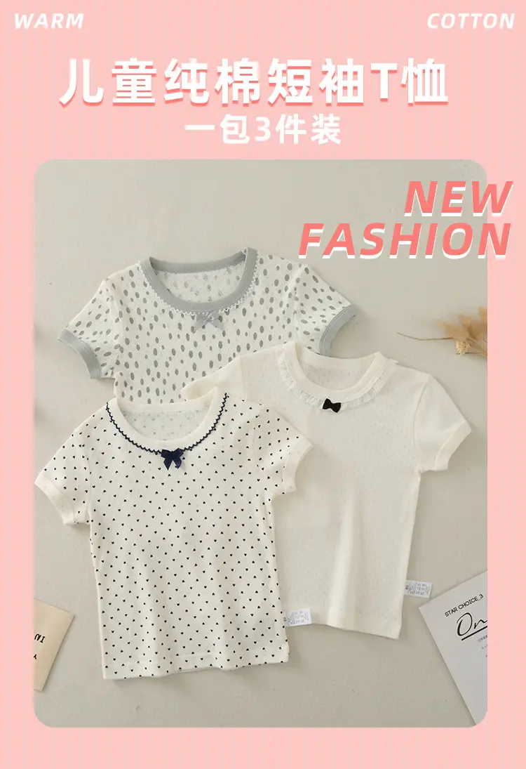 Girls T-shirt 2023 Cotton Round Neck Short Sleeve — feature 1