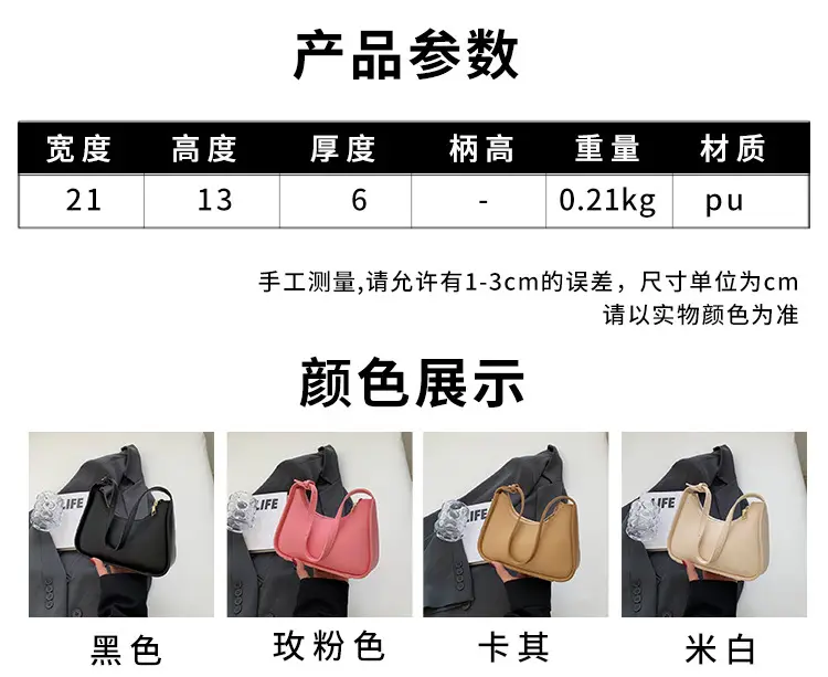 Pink French Style Shoulder Bag for Women — feature 11